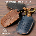 レザースマートキーケース トヨタ 90系ヴォクシー 90系ノア 10系/15系シエンタ など 4ボタン キーカバー 高級感 シンプル 英国風 黒 茶 紺色 KA...