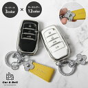 スマートキーケース トヨタ TOYOTA ハリアー80系 NOAH VOXY RAV4 ヤリスクロス アルファード ベルファイア キーホルダー セット キーカバ...