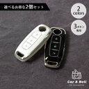 スマートキーケース インテリジェントキー 2個セット 日産 NISSAN セレナ C28 アリア ARIYA サクラ エクストレイル X-TRAIL 全面保護 ...