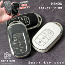 ホンダスマートキーケース2個セット エンジンスタートボタン付き 5ボタン 対応 白 黒 灰色 ヴェゼル シビック ZR-V など 専用設計 シンプル おしゃれ ...