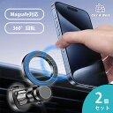 車載ホルダー マグネット マグセーフ magsafe 2個 セット エアコン 吹き出し口 スマホ iphone iPhone 13 iPhone14 13Pro 12 12Pro カーアンドベル KAN002761