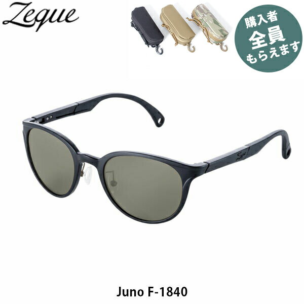 Zeque ゼクー 偏光サングラス 【眼鏡ケースプレゼント】 ジュノ F-1840 (TVS) フレーム MATTE BLACK レンズ TRUEVIEW SP...