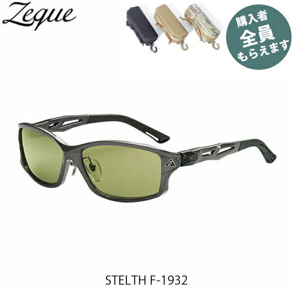 Zeque ゼクー 偏光サングラス【眼鏡ケースプレゼント】 STELTH F-1932 GUNMETAL EASE GREEN 釣り ZEAL OPTICS G...