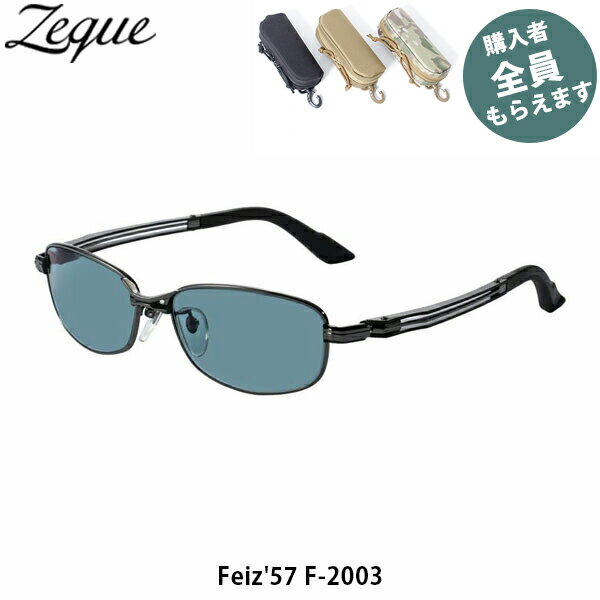 Zeque  и󥰥饹 ڴץ쥼ȡ F-2003 Feiz'57 ե57 ᥿ ޥ֥롼  ZEAL OPTIC...