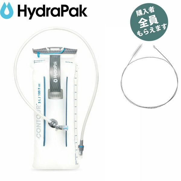 ハイドラパック Hydrapak 【チューブブラシプレゼント】 コンツアー 3L クリア ハイドレーション トレイルランニング PRHYDAS263