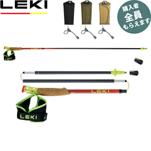 レキ LEKI トレッキングポール【ポールケース×2プレゼント】ウルトラトレイル FX.ONE スーパーライト 220レッド トレイルランニング 三段折りたたみ式 2本組 杖 CARAVAN 1300453 登山 PRLEK1300453220 レキ LEKI トレッキングポール【ポールケース×2プレゼント】ウルトラトレイル FX.ONE スーパーライト 220レッド トレイルランニング 三段折りたたみ式 2本組 杖 CARAVAN 1300453 登山 PRLEK1300453220
