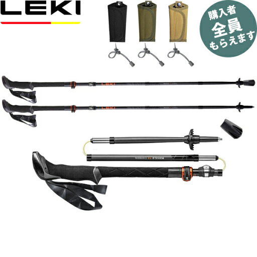 レキ LEKI トレッキングポール【ポールケース×2プレゼント】折りたたみ式 マカルーFXカーボン 100グレー 2本組 山登り CARAVAN 1300480 登山 PRLEK130048010 レキ LEKI トレッキングポール【ポールケース×2プレゼント】折りたたみ式 マカルーFXカーボン 100グレー 2本組 山登り CARAVAN 1300480 登山 PRLEK130048010