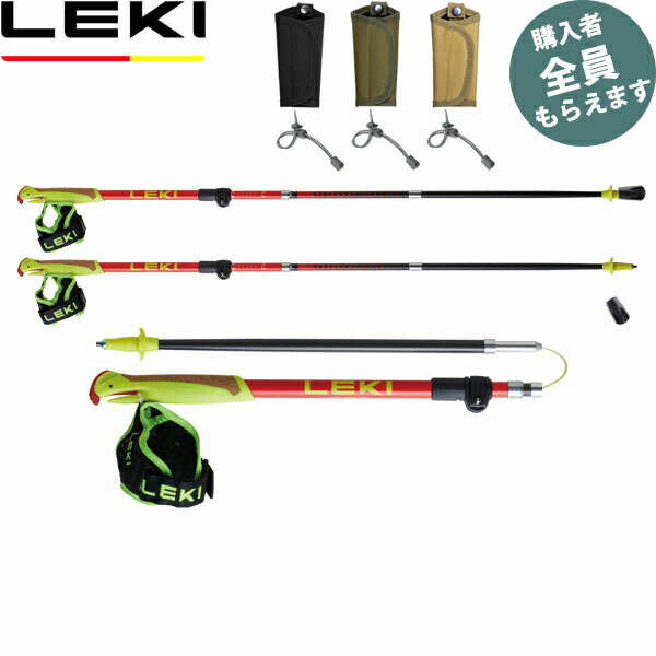 レキ LEKI トレッキングポール【ポールケース×2プレゼント】ウルトラトレイルFX.Jr 220レッド 2本組 トレイルランニング CARAVAN 1300495 登山 PRLEK130049522