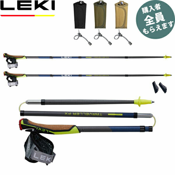 Rakuten - レキ LEKI ノルディックウォーキングポール【ポールケースプレゼント】トラベラー FX.One カーボン 670ネイビー 2本組 折りたたみ式 山登り CARAVAN 1300532 登山 PRLEK1300532670