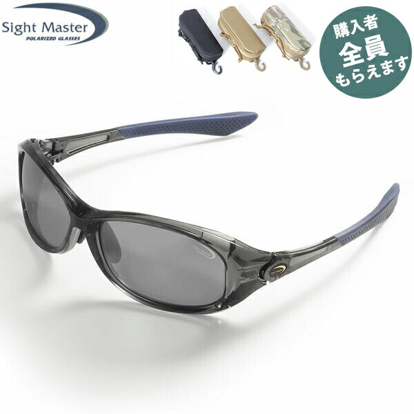 サイトマスター Sight Master 偏光サングラス 【眼鏡ケースプレゼント】 ロトンドグレースモークPRO スーパーライトグレー(SWRレンズ) 8カーブ PRSIG7751293532