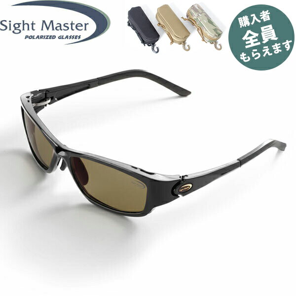 サイトマスター Sight Master 偏光サングラス 【眼鏡ケースプレゼント】 ウルティモプラスブラック ディープブラウン(SWRレンズ) 6カーブ PRSIG7751351512(4.0)
