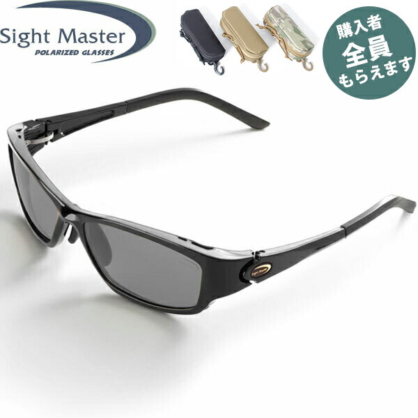サイトマスター Sight Master 偏光サングラス 【眼鏡ケースプレゼント】 ウルティモプラスブラック スーパーライトグレー(SWRレンズ) 6カーブ PRSIG7751351532