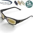 サイトマスター Sight Master 偏光サングラス 【眼鏡ケースプレゼント】 ウルティモプラスマットブラック LB/シルバーミラー(SWRレンズ) 6カーブ PRSIG7751352521