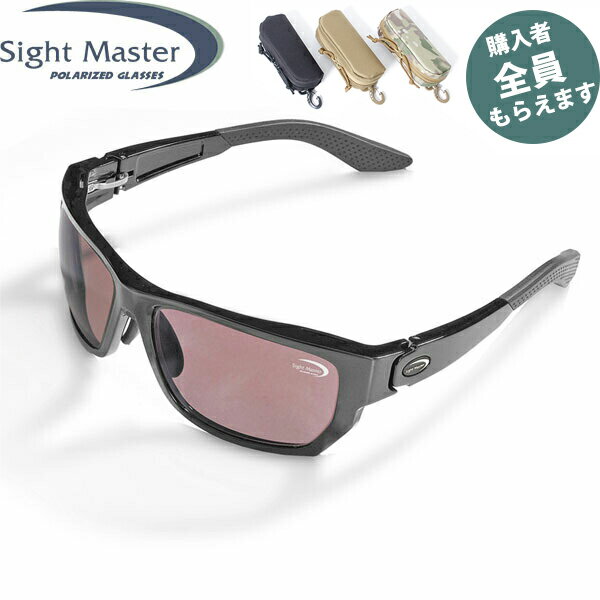 サイトマスター Sight Master 偏光サングラス【眼鏡ケースプレゼント】釣り 偏光レンズ オクト ブラック オクトブラック ライトローズ(SWR) PRSIG775136151301