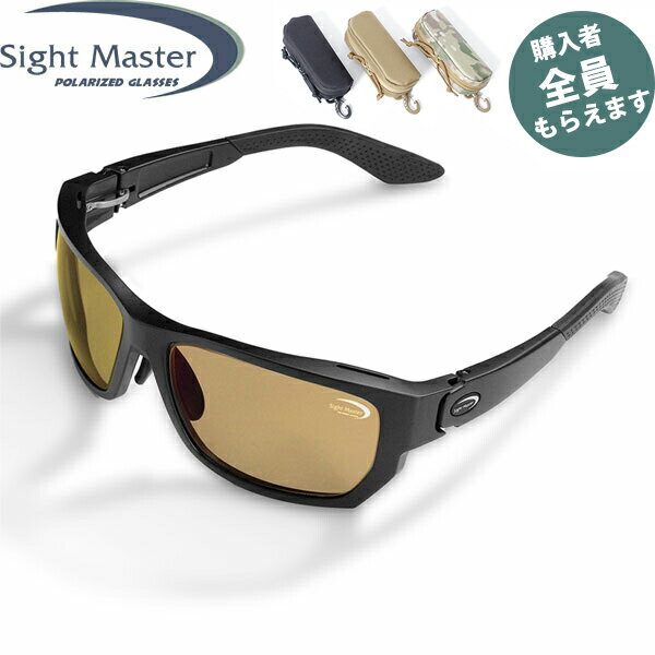 サイトマスター Sight Master 偏光サングラス【眼鏡ケースプレゼント】釣り 偏光レンズ オクト マットブラック オクトマットブラック ラスターオレンジ(SWR) PRSIG775136251401