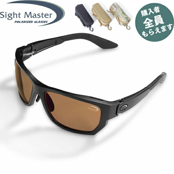 サイトマスター Sight Master 偏光サングラス【眼鏡ケースプレゼント】釣り 偏光レンズ オクト マットブラック オクトマットブラック スーパーセレン(SWR) PRSIG775136253401