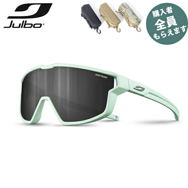 JULBO ジュルボ サングラスフューリー ミニ スペクトロン 3 FURY MINI Spectron 3 キッズ PRJULJ5601016