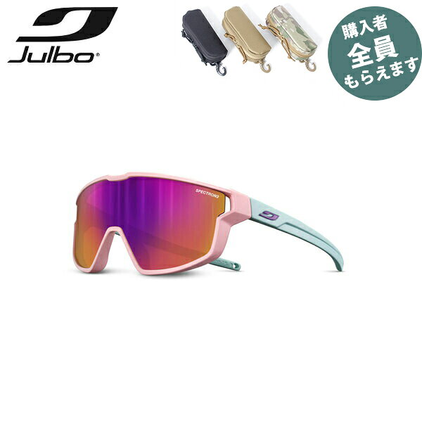 JULBO ジュルボ サングラスフューリー ミニ スペクトロン 3 FURY MINI Spectron 3 キッズ PRJULJ5601118