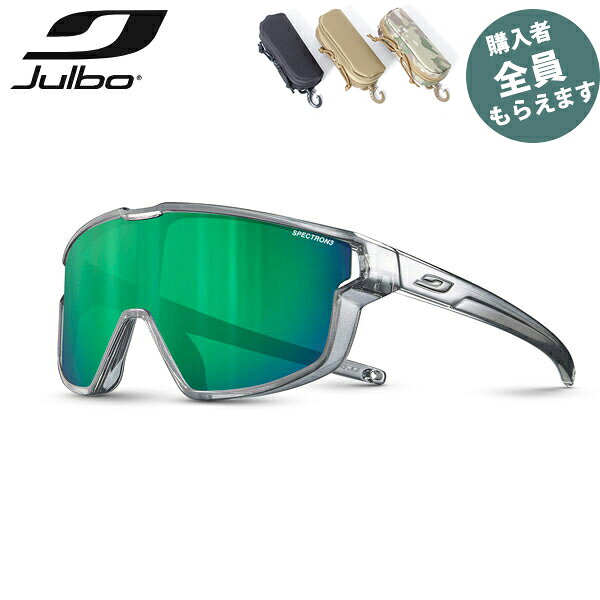 JULBO ジュルボ サングラスフューリー ミニ スペクトロン 3 FURY MINI Spectron 3 キッズ PRJULJ5601120