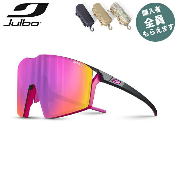 JULBO ジュルボ サングラスエッジ スペクトロン 3 EDGE Spectron 3 サイクリング 軽量 PRJULJ5621123