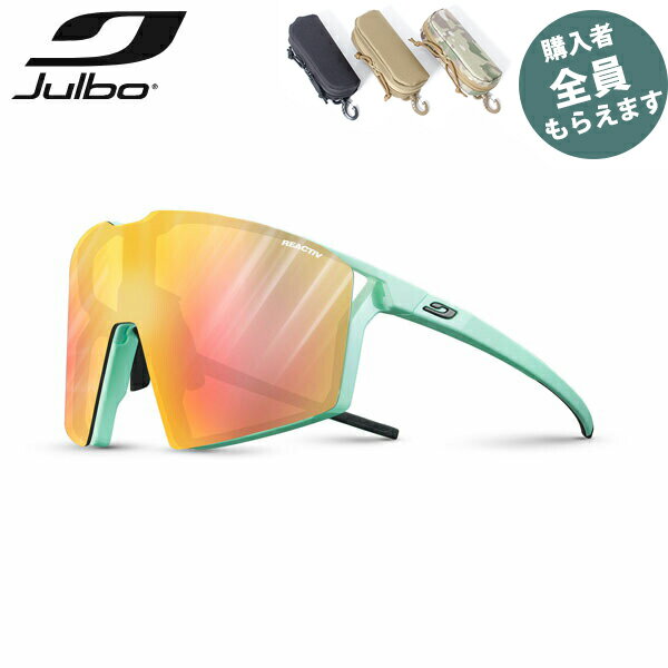 JULBO ジュルボ サングラスエッジ リアクティブ 1-3 ライト アンプリファイア EDGE Reactiv 1-3 LIGHT AMPLIFIER サイクリング 軽量 PRJULJ5623816