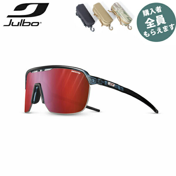 JULBO ジュルボ サングラスフリークエンシー リアクティブ 0-3 ハイ コントラスト FREQUENCY Reactiv 0-3 HIGH CONTRAST サイクリング 小顔 PRJULJ5674412