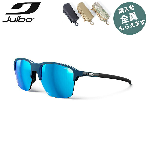 JULBO ジュルボ サングラスクロスライン スペクトロン 3 CROSSLINE Spectron 3 スポーツ フィット性 PRJULJ5891112