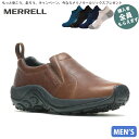 メレル MERRELL【ソックスプレゼント】 メンズ シューズ スニーカー スリッポン ジャングル モック レザー 2 アース PRMERJ000439