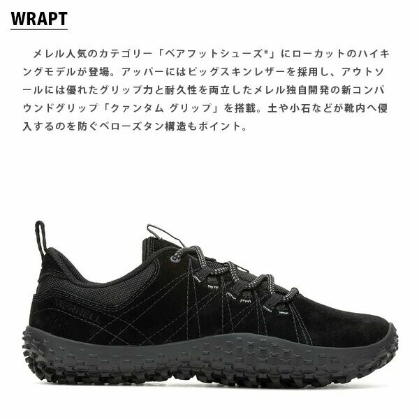 メレル MERRELL【ソックスプレゼント】 レディース トレッキングシューズ ラプト ブラック/ブラック ハイキング トレーニング PRMERJ037754