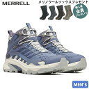 メレル MERRELL【ソックスプレゼント】 メンズ ハイキングシューズ モアブ スピード 2 ミッド ゴアテックス MOAB SPEED 2 MID GORE-TEX INDIGO 防水透湿 ビブラムソール PRMERJ038055