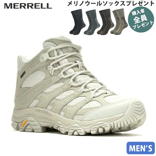 メレル MERRELL【ソックスプレゼント】 メンズ 登山靴 ハイキングシューズ トレッキングシューズ モアブ 3 シンセティック ミッド ゴアテックス バーチ/バーチ 透湿防水 PRMERJ500435 メレル MERRELL【ソックスプレゼント】 メンズ 登山靴 ハイキングシューズ トレッキングシューズ モアブ 3 シンセティック ミッド ゴアテックス バーチ/バーチ 透湿防水 PRMERJ500435
