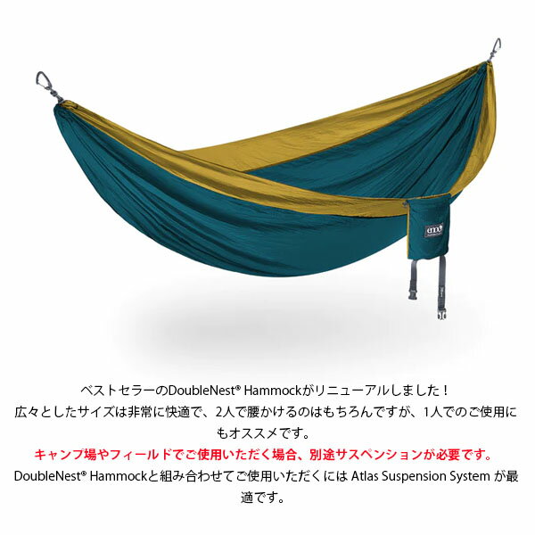 イーノ ENO ハンモック 1人用 2人用 DoubleNest Hammock Marine/Gold DN003 キャンプ ピクニック アウトドア ENO0811201019582 2