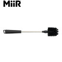 ミアー MiiR ボトルブラシ Bottle Brush CKB1PN01002 MII0840150801627 国内正規品