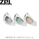 楽天スーパーSALE期間 全品5％OFFクーポン ZPI 偏光サングラス 偏光グラス AIR EPIC エアーエピック オールホワイトフレーム 限定モデル ZPI001