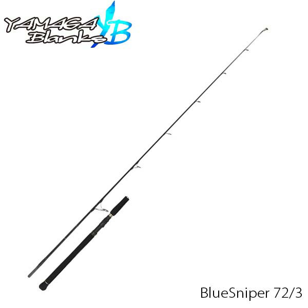 ヤマガブランクス YAMAGA Blanks ロッド 竿 BlueSniper 72／3 ブルースナイパー72／3 2pcs YBS4560395517959