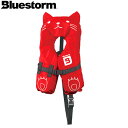 ブルーストーム BLUESTORM 子ども 子供用 キッズ ライフジャケット コヒロ Red LC1-BSJ220 日本小型船舶検査機構性能鑑定適合品 LC1 ...