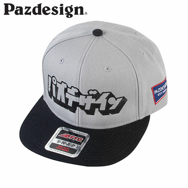 ѥǥ Pazdesign PHC-071 եåȥХVI - PAZPHC071GRY