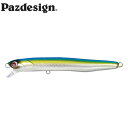 パズデザイン Pazdesign UL180F-006 reed アルティメット180F 180mm ＃006ブルーベイト Ultimate 180F PAZUL180F006