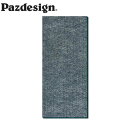 pYfUC Pazdesign ZAC-933 ւtFg12mm2 O[ REPAIR FELT PAZZAC933GRY