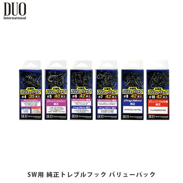 SW DUO Treble HookSW デュオ トレブルフックSW DUO Treble Hook バリューパックガンガン使える！コスパ最強バリューパック！センターバランスアイでルアーポテンシャルを100％キープ！形状は刺さりの良さと高いフッキング保持力を両立するスプロートベント仕様。特殊メッキコーティングにより鋭い貫通力と高い防錆効果を誇る純国産トレブルフック。 ※写真の色と実際の商品の色は多少異なる場合がございます。 ※商品画像はメーカー提供のサンプル画像です。 製品仕様・デザインは改良のため予告なく変更される場合がありますのでご了承ください。 正規品 未使用新品 当店のブランド商品は全て本物です。安心してショッピングをお楽しみください。