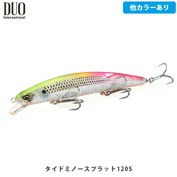 Tide Minnow SPRAT 120S 製品説明“究極のスタンダード”新生タイドミノー シンキングモデルが待望のラインナップカウントダウンによるレンジコントロールを駆使することで、荒波の中やより深いレンジへのアプローチでタフなシーバスを攻略する。荒天下でも貫くような、磨きを掛けた抜群のキャスタビリティで広範囲のリサーチが可能。シンキングが加わり、“究極のスタンダード”を具現する新生タイドミノーに死角なし。製品情報Length120Weight23gType重心移動・シンキングRange0.5〜1.5mHook#5Ring#3 ※写真の色と実際の商品の色は多少異なる場合がございます。 ※商品画像はメーカー提供のサンプル画像です。 製品仕様・デザインは改良のため予告なく変更される場合がありますのでご了承ください。 正規品 未使用新品 当店のブランド商品は全て本物です。安心してショッピングをお楽しみください。