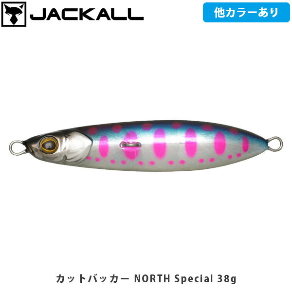 楽天市場】海サクラマス ルアーの通販