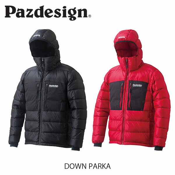 パズデザイン Pazdesign ダウンパーカ DOWN PARKA ダウンジャケット フィッシング 防寒着 中着 ミドラー フィッシングベスト 釣り PDJ-001 PDJ001