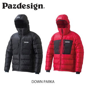 パズデザイン Pazdesign ダウンパーカ DOWN PARKA ダウンジャケット フィッシング 防寒着 中着 ミドラー フィッシングベスト 釣り PDJ-001 PDJ001
