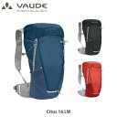 VAUDE ファウデ シトス 16 ライトウェイト Citus 16 LW バックパック リュック ハイキング トレッキング 12165 VAU12165
