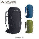 VAUDE ファウデ プロキョン 22 Prokyon 22 バックパック リュックサック ハイキング 12744 VAU12744