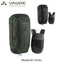 VAUDE ファウデ ムンド 65 + トゥーゴー Mundo 65+To Go バックパッキング バックパック リュックサック 旅行 14398 VAU143...