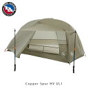 ビッグアグネス BIG AGNES コッパースプール HV UL1 山岳テント テント 1人用 ソロキャンプ アウトドア オリーブグリーン Z-THVCSG120 国内正規品(4)