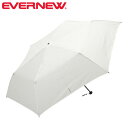 エバニュー EVERNEW 折り畳み傘 カサ 大型 大きい EBYR773 Airy wide U.L. umbrella ホワイト 軽量 アウトドア キャンプ Z-EVNEBYR77390