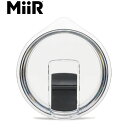 ミアー MiiR タンブラー 蓋 だけ のみ スライド式 Press Fit Slid Lid Large(12oz/16oz/20oz) 402598 国内正規品 MII0000000034555